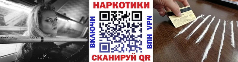 Как найти наркотики Екатеринбург Кокаин  АМФЕТАМИН  Конопля  Меф мяу мяу 