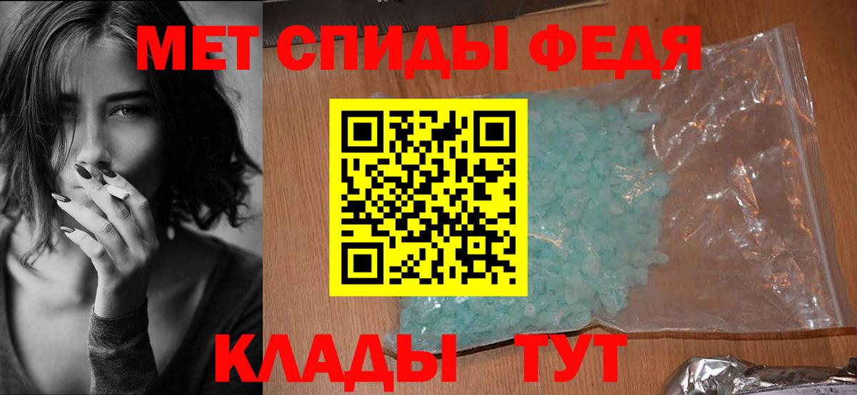 Екатеринбург  Amphetamine 97%  Амфетамин  Вход с VPN 