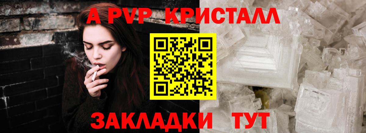 Альфа ПВП СК КРИС Екатеринбург