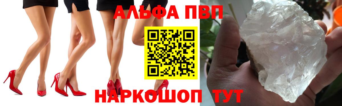 А ПВП СК   Меф МЯУ МЯУ кристаллы  Метамфетамин  Гашиш  Метадон  Марихуана  Екатеринбург  АМФ   МДМА  Cocaine 