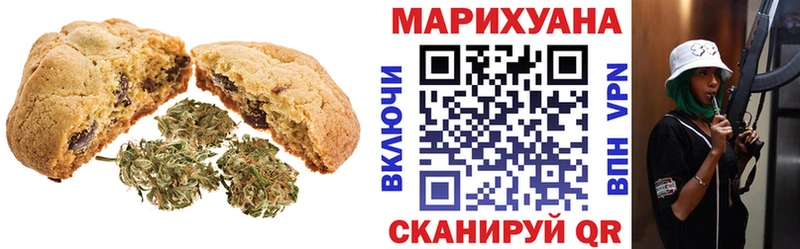 Cannafood конопля Екатеринбург
