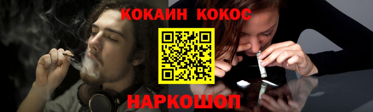 COCAIN VHQ Екатеринбург