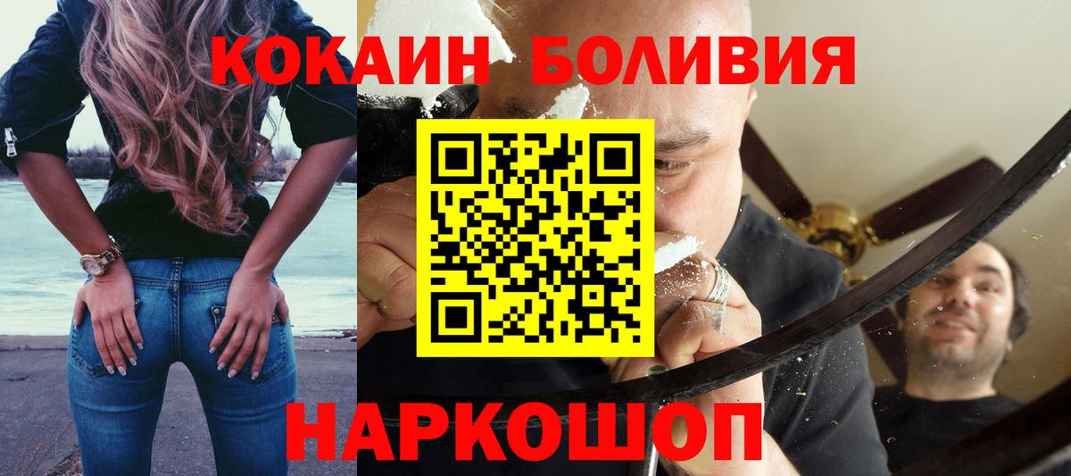 Кокаин Columbia Екатеринбург