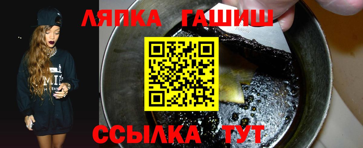ГАШИШ Изолятор  ГАШ  Гашиш AMNESIA HAZE  Екатеринбург  Вход с VPN 