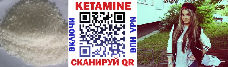 что такое наркотик  Екатеринбург  Кетамин VHQ 