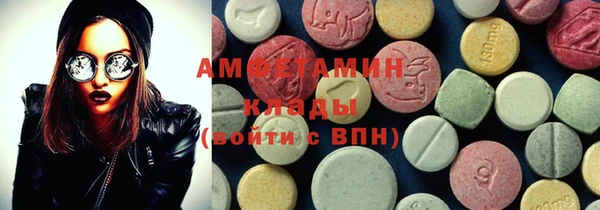 бутират Краснотурьинск