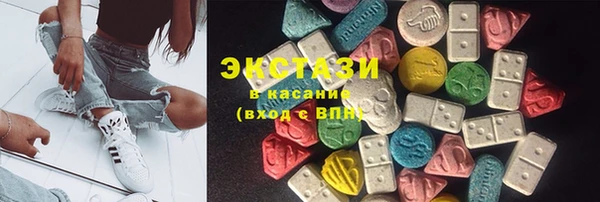 бутират Краснотурьинск