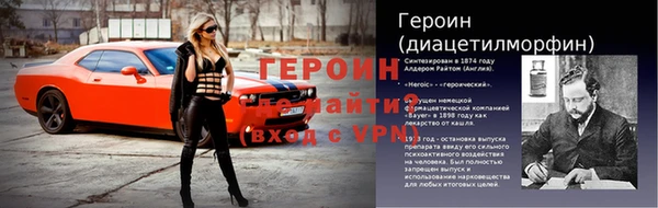 бутират Краснотурьинск