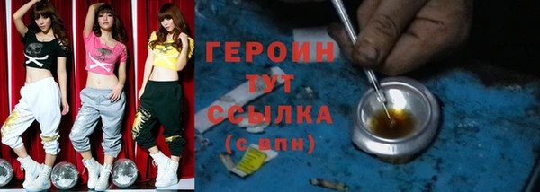 бутират Краснотурьинск