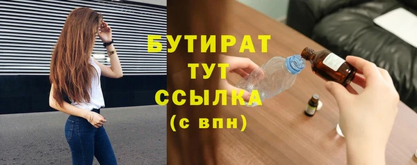 mix Красноперекопск