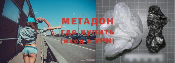 бутират Краснотурьинск