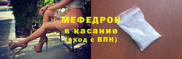 мефедрон VHQ Краснослободск