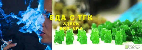 мефедрон VHQ Краснослободск