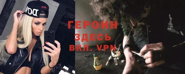 мефедрон VHQ Краснослободск