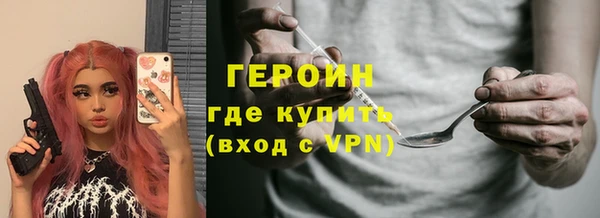 мефедрон VHQ Краснослободск