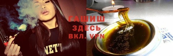 бутират Краснотурьинск