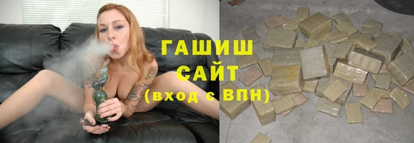 бутират Краснотурьинск