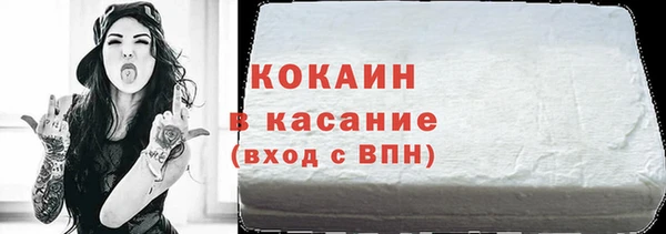 мефедрон VHQ Краснослободск