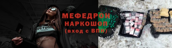 бутират Краснотурьинск