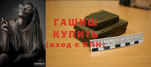 mix Красноперекопск