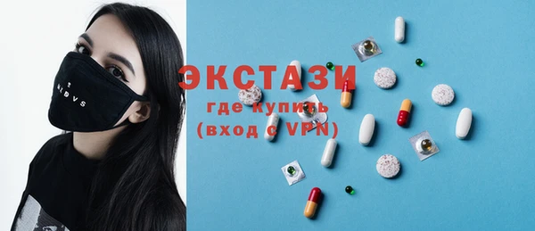 бутират Краснотурьинск