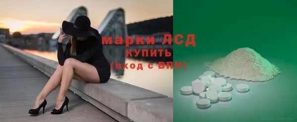 бутират Краснотурьинск
