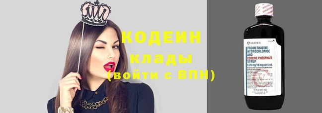 mix Красноперекопск