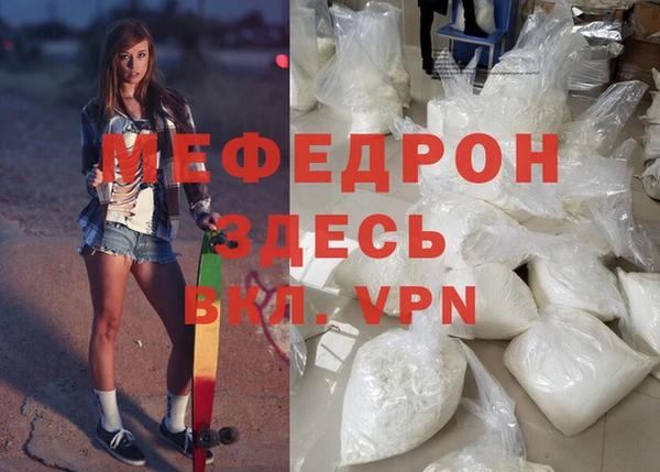 mix Красноперекопск