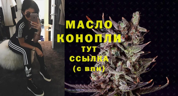 мефедрон VHQ Краснослободск