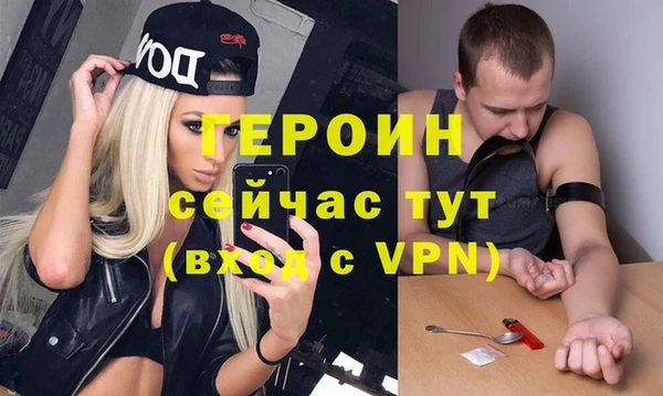 бутират Краснотурьинск