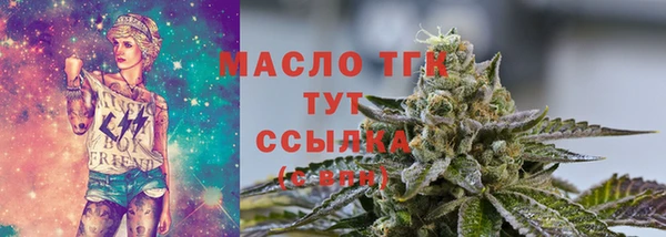 mix Красноперекопск