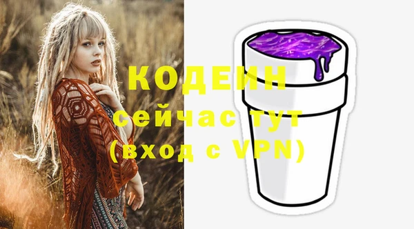 бутират Краснотурьинск
