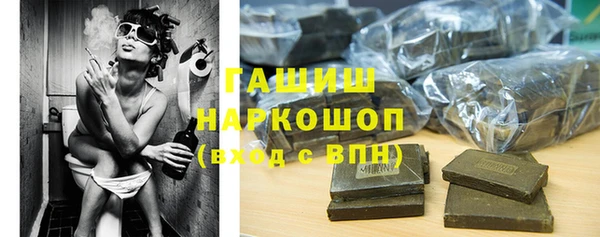 mix Красноперекопск