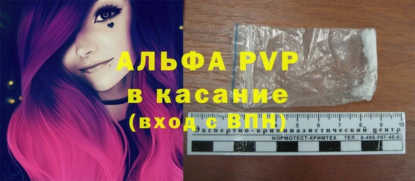 мефедрон VHQ Краснослободск