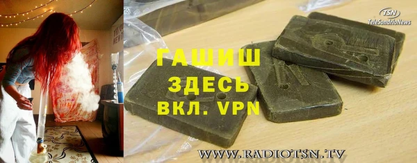 мефедрон VHQ Краснослободск