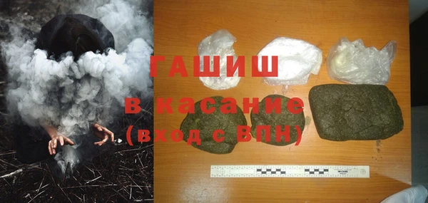 бутират Краснотурьинск