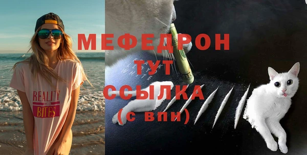 mix Красноперекопск