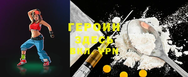 мефедрон VHQ Краснослободск