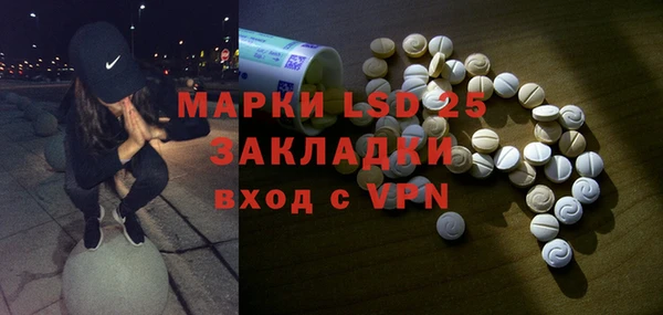 мефедрон VHQ Краснослободск