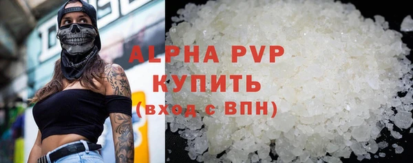 мефедрон VHQ Краснослободск