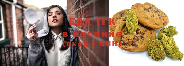 мефедрон VHQ Краснослободск