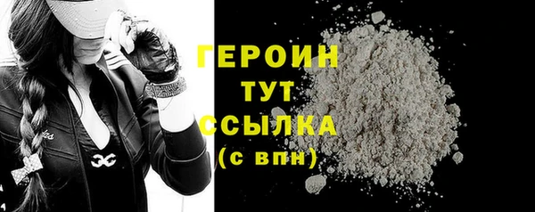 бутират Краснотурьинск