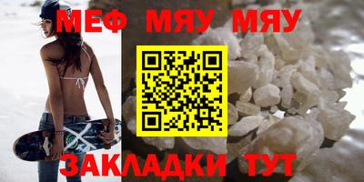 бутират Балашиха