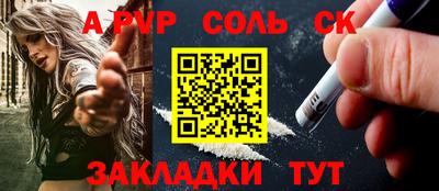прущий лед Гагарин