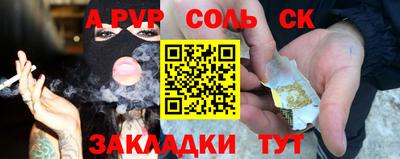 прущий лед Гагарин
