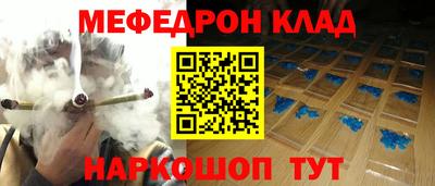прущий лед Гагарин