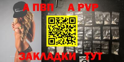 бутират Балашиха