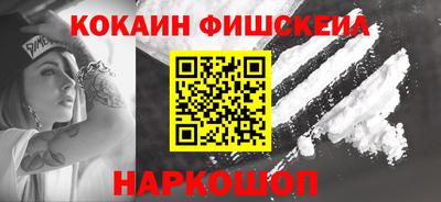 бутират Балашиха