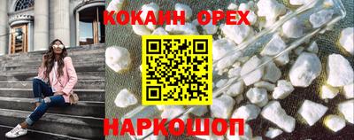 прущий лед Гагарин