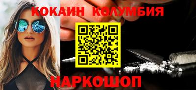 прущий лед Гагарин